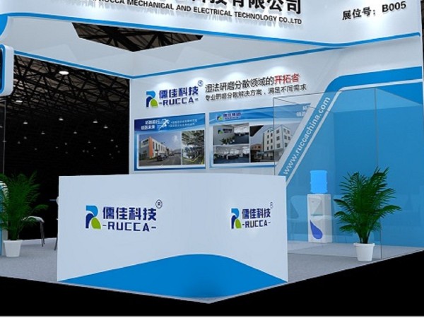 第五屆國際碳材料大會暨產業展覽--石墨烯分散研磨看這里！